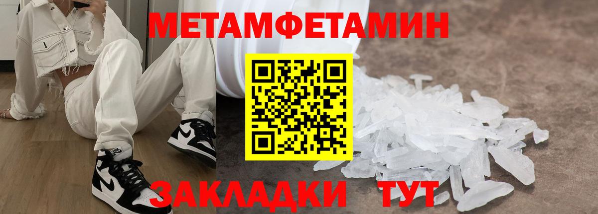 Саяногорск  АМФЕТАМИН  Вход с VPN  АМФЕТАМИН 98% 