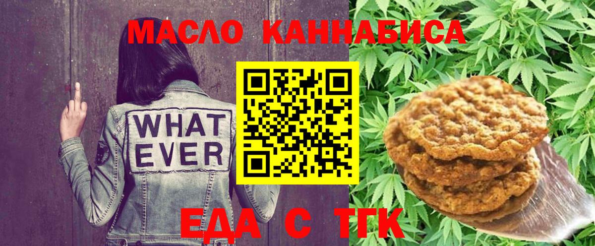 Метамфетамин  COCAIN  ГАШ  НБОМе  Саяногорск  Канабис  Где продают наркотики?  Вход с VPN  Меф  