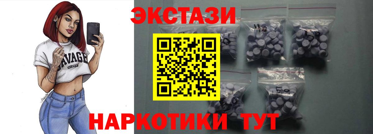 ЭКСТАЗИ Cube Саяногорск