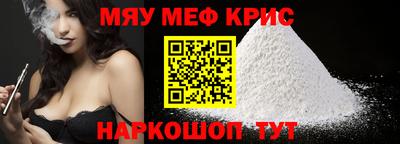 амф Северобайкальск