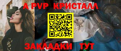 амф Северобайкальск