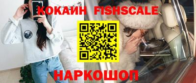 амф Северобайкальск