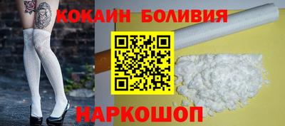 амф Северобайкальск