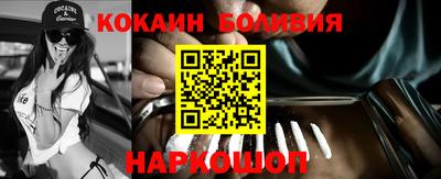 амф Северобайкальск