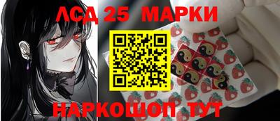 амф Северобайкальск