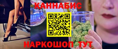 амф Северобайкальск
