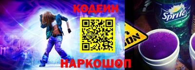 амф Северобайкальск