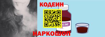 герыч Свободный