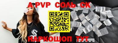 apvp Севастополь