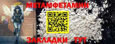 амф Северобайкальск