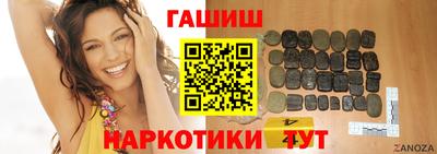 амф Северобайкальск