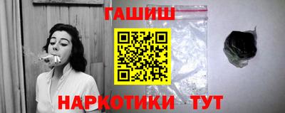 марихуана Рыбинск