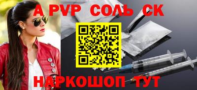 амф Северобайкальск