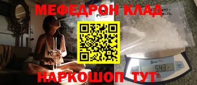 амф Северобайкальск