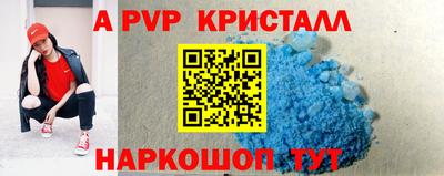 герыч Свободный