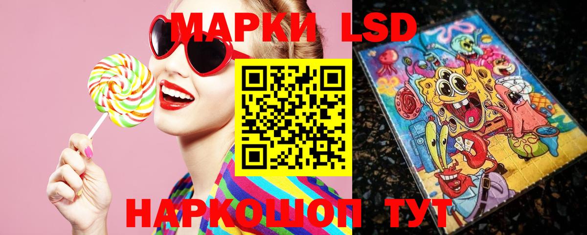 Лсд 25 экстази ecstasy  LSD-25 экстази кислота  Саяногорск  Вход с VPN 