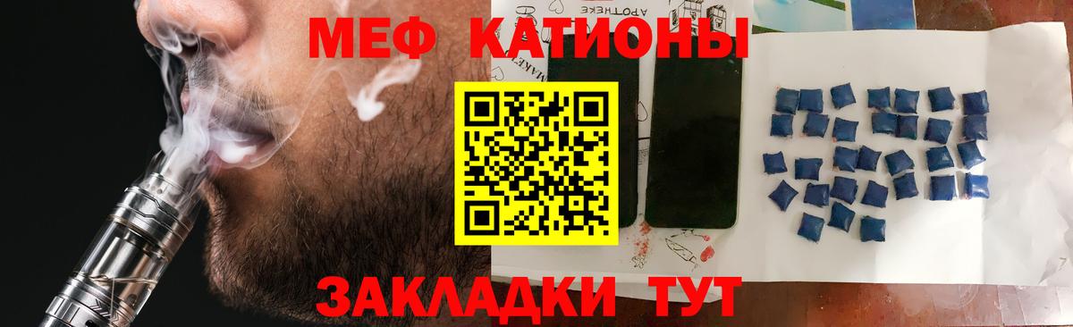Мефедрон  Меф VHQ  Вход с VPN  Саяногорск  МЯУ-МЯУ 4 MMC 