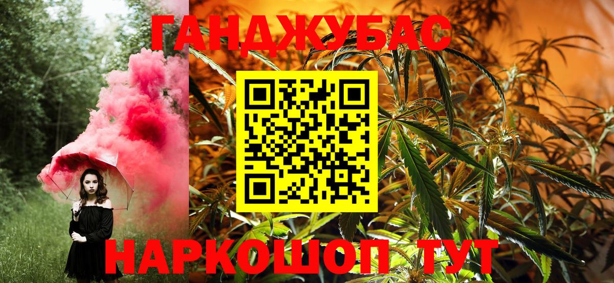 Каннабис THC 21%  Вход с VPN  Саяногорск  Шишки марихуана сатива 