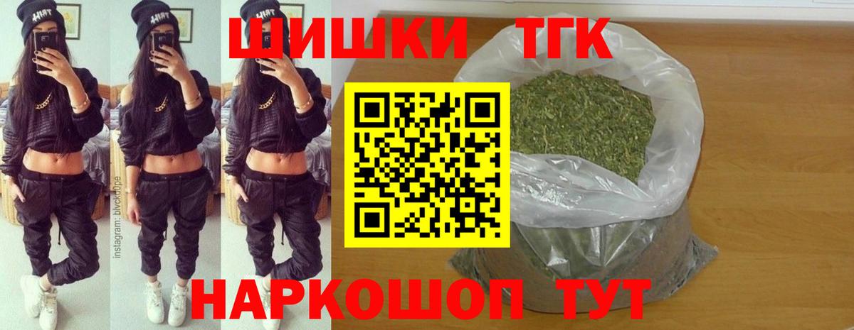 Бошки марихуана ГИДРОПОН Саяногорск
